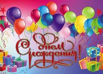 Нам 7 лет!