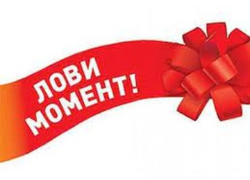 Беспроигрышная лотерея